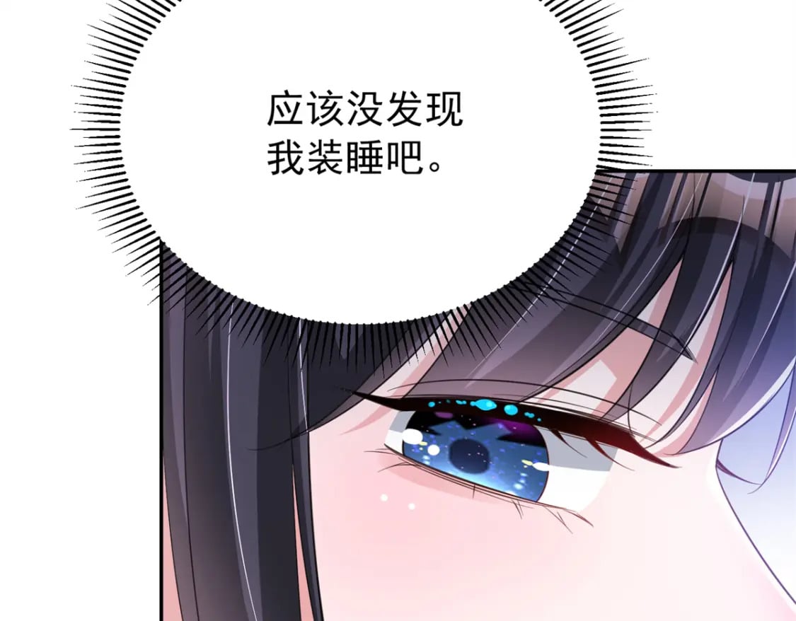93 你愿意要我吗？13