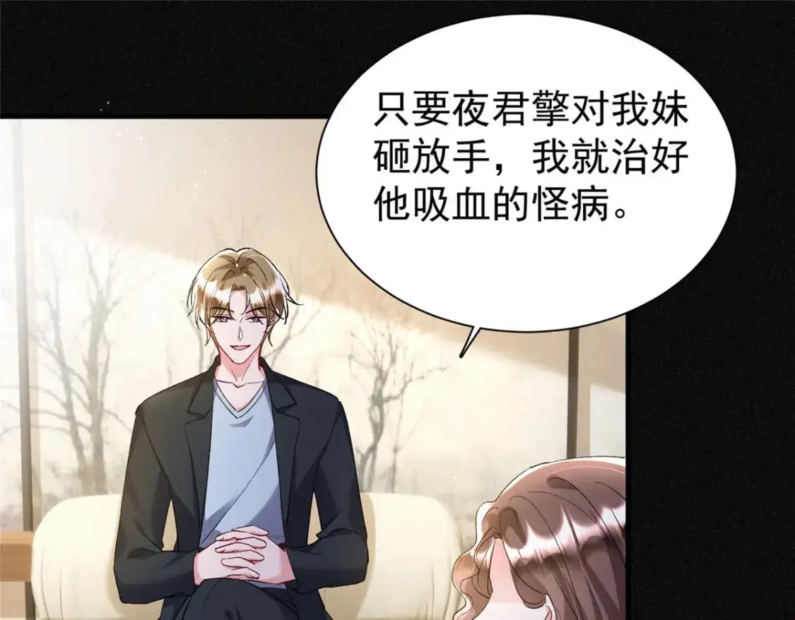 120 我都快没媳妇了！20