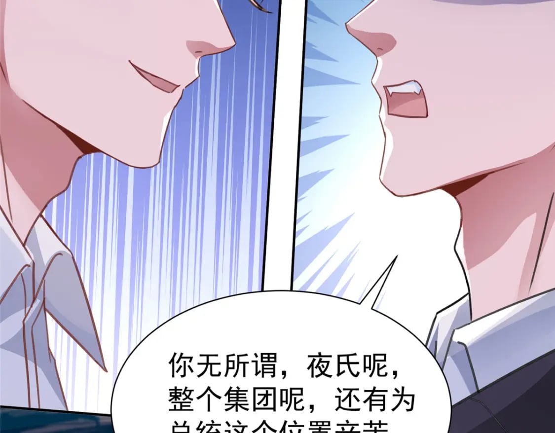 97 真的要兄弟相残吗？28
