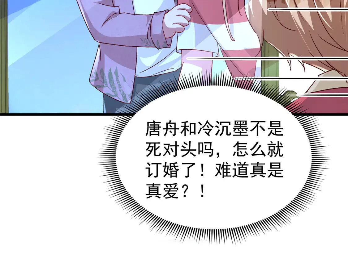 171 检验真爱的时刻63