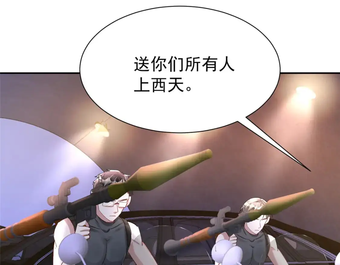 126 火琉璃的新主子24
