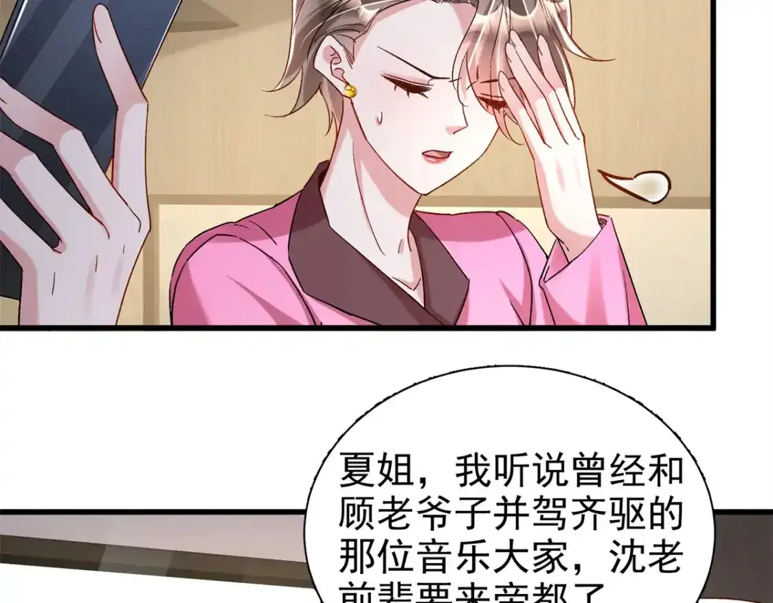 139 拍卖会44