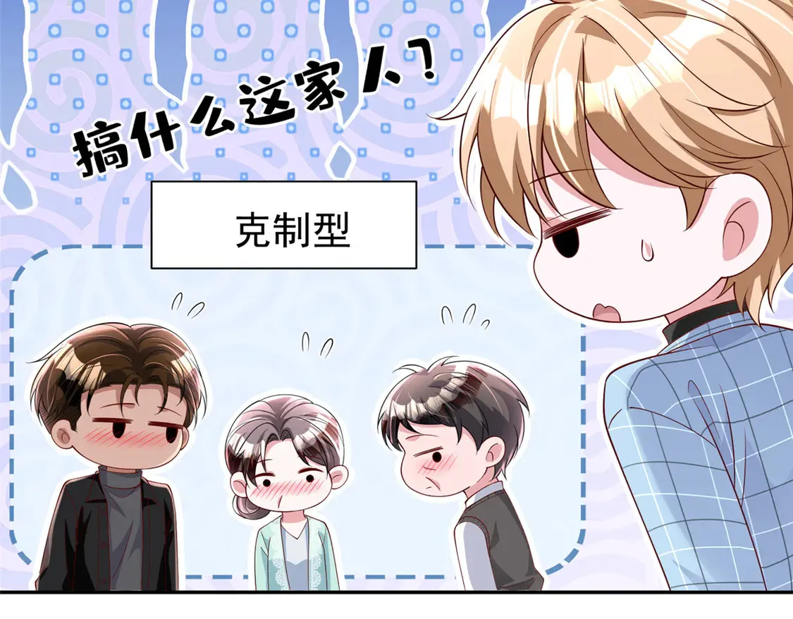 161 认亲94