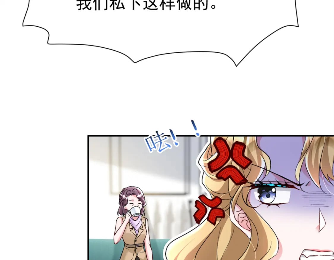 98 妈妈好厉害！76