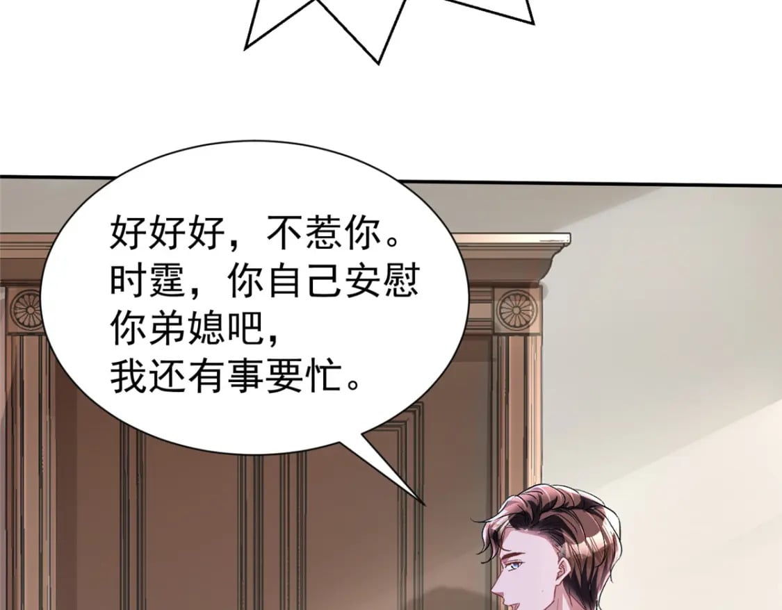 100 夜君擎，你满意了？92