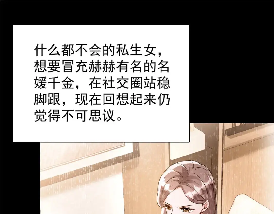 120 我都快没媳妇了！90