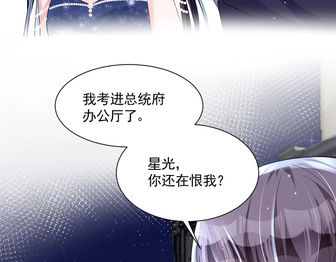 64 小鱼尾不接我电话？！11