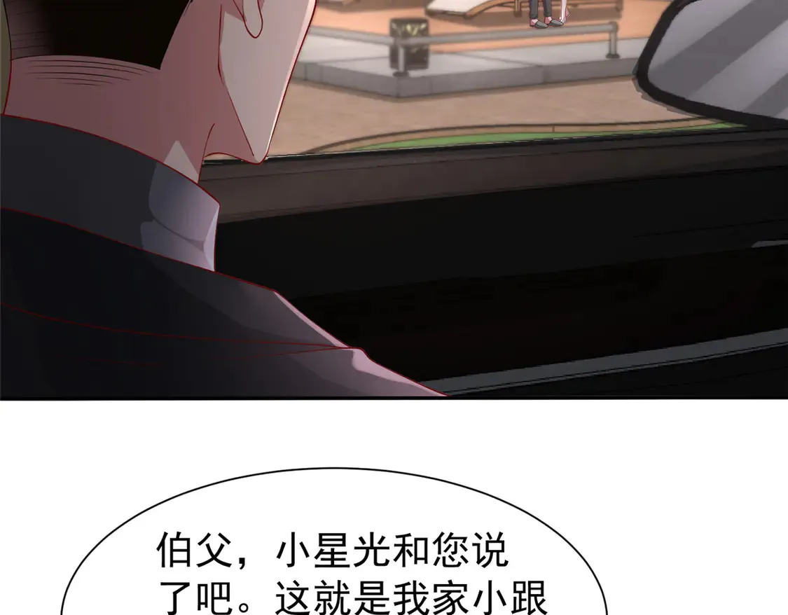 161 认亲48
