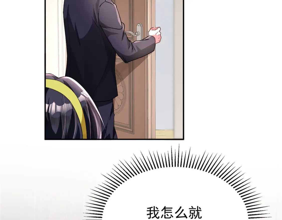 100 夜君擎，你满意了？99