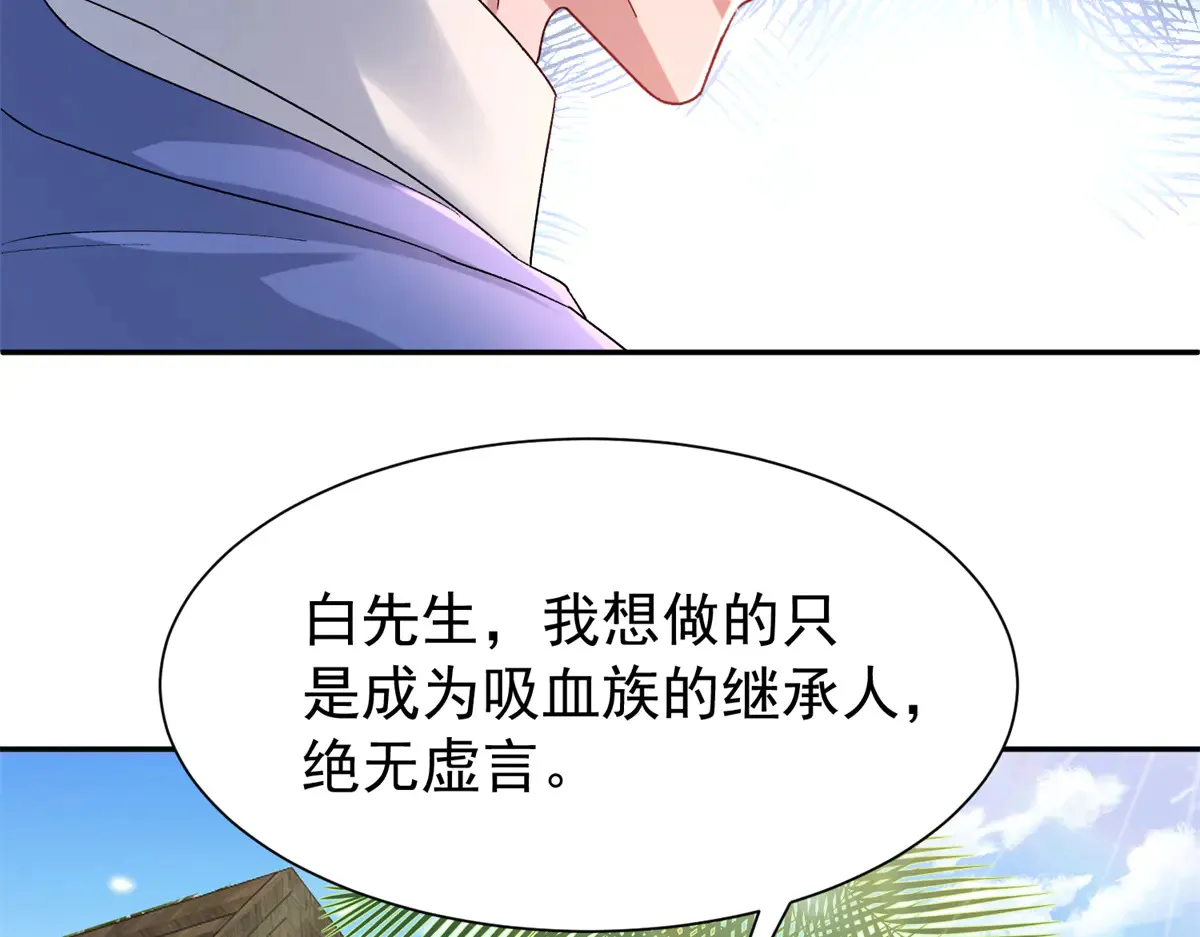 174 陪女王殿下吹海风25