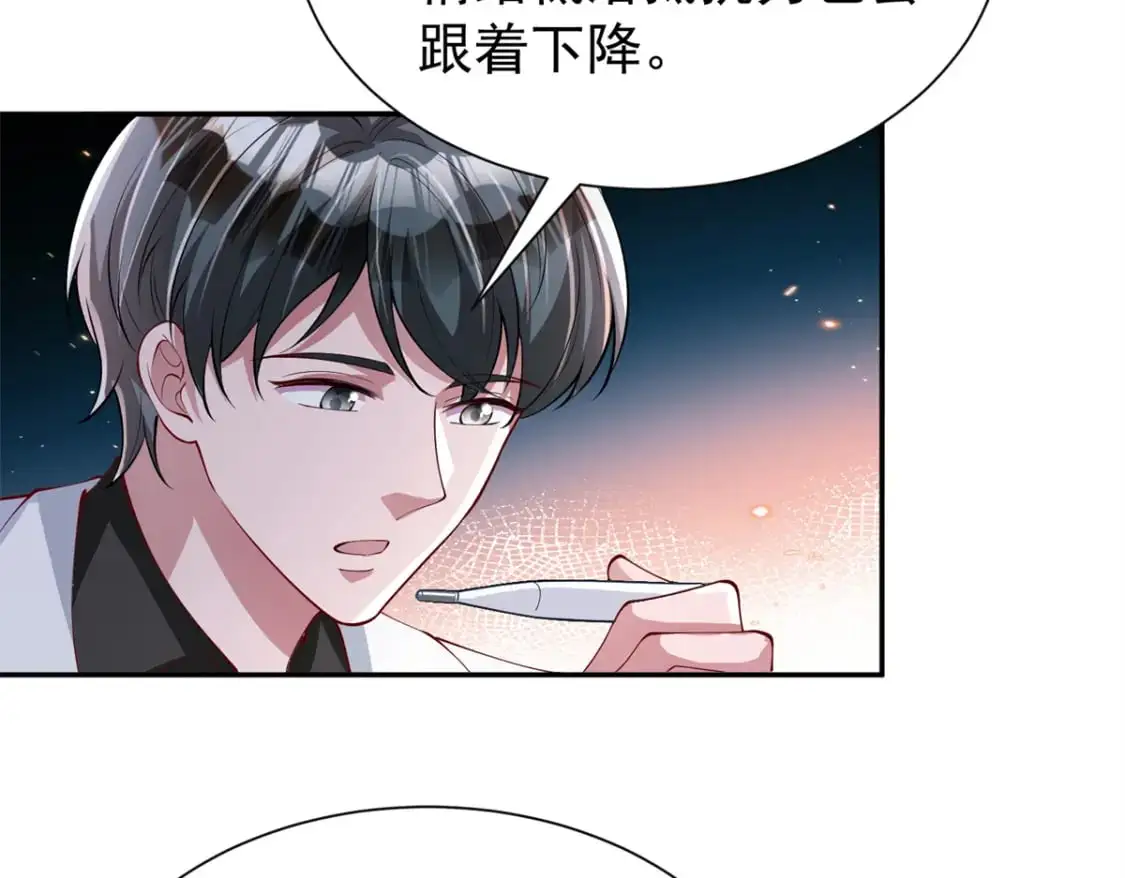 135 误会风波33