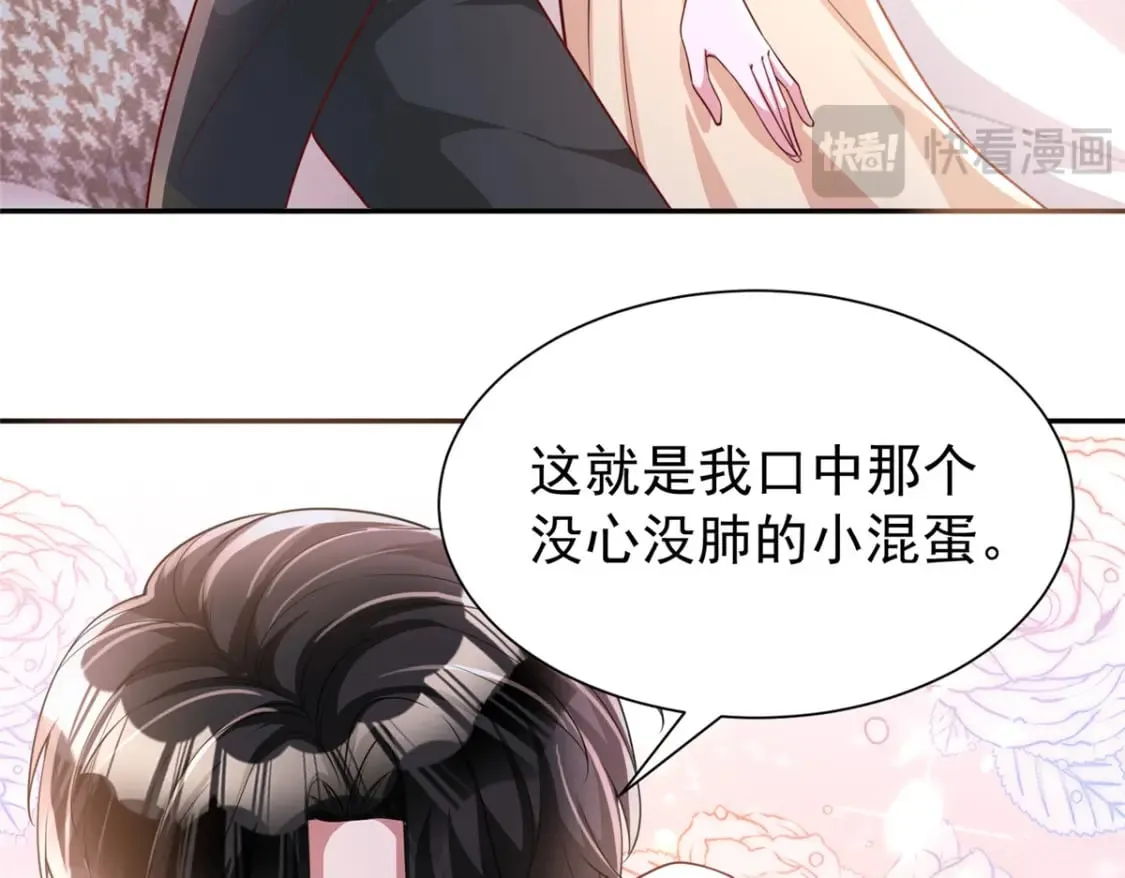 138 追妻火葬场41