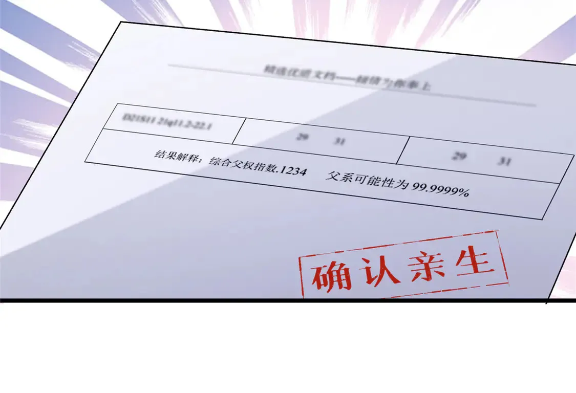 163 作成大佬的白月光20
