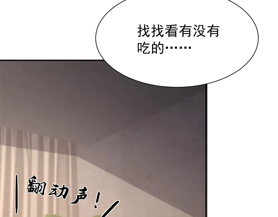 168 你竟敢绑架我！23