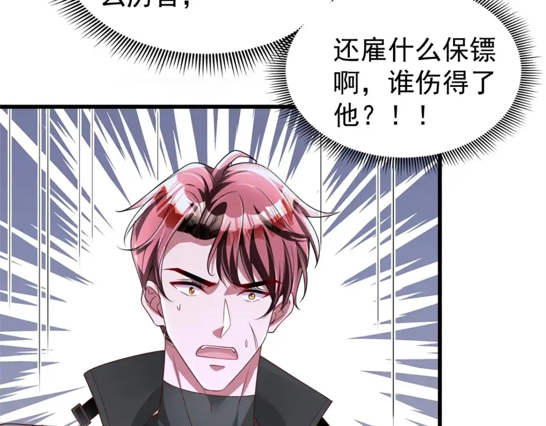 127 这小姑娘不要命了!31
