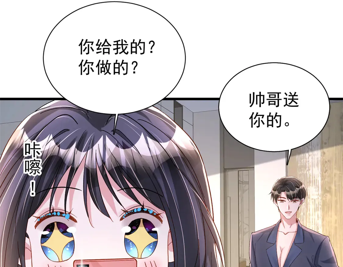 157 偷龙转凤44