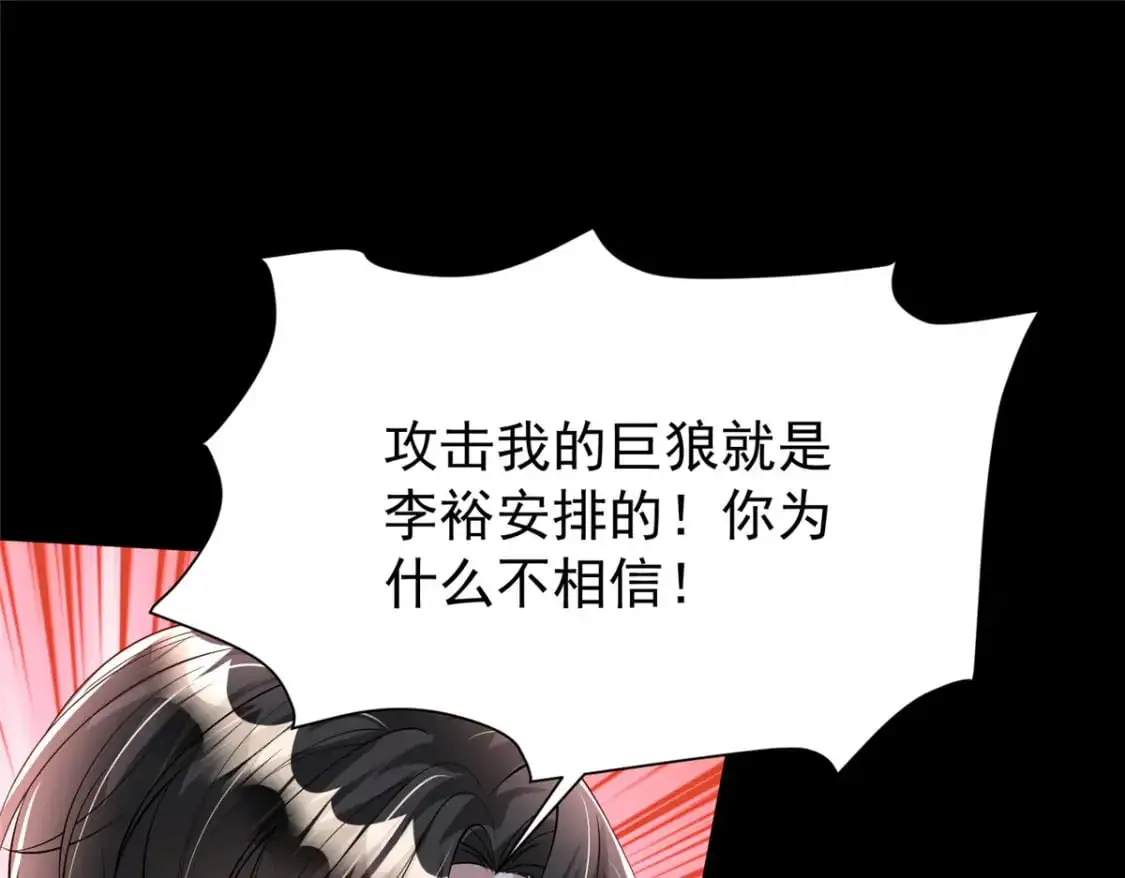 128 好想大毒瘤啊!4