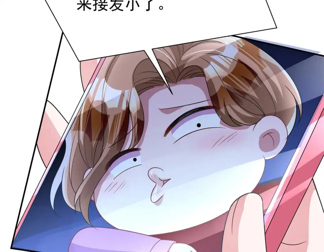 133 夜君擎说谎了？11