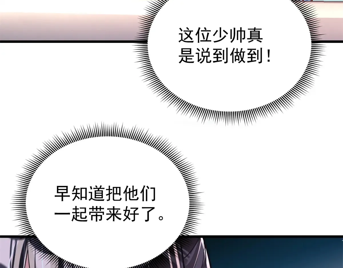 175 效忠女王殿下！59