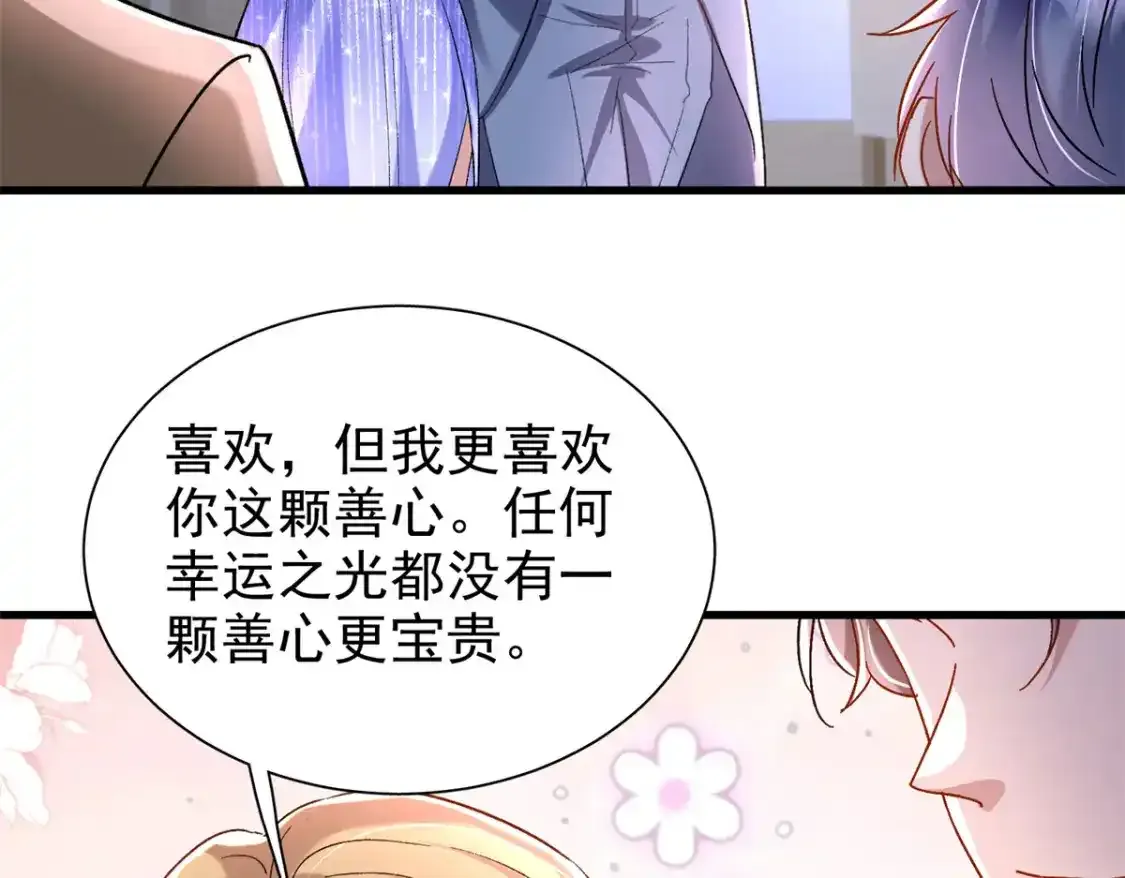 139 拍卖会81