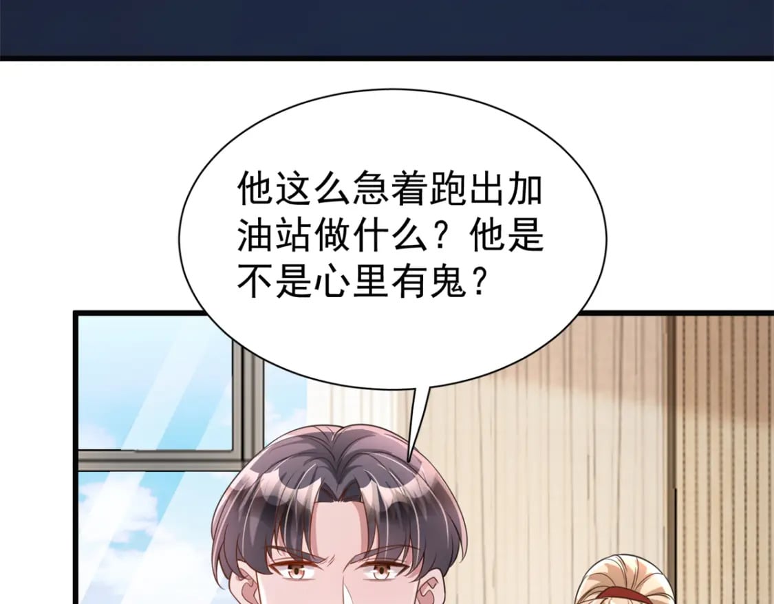 101 变成鱼给你看58