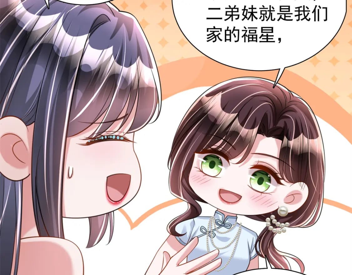 96 你这个儿媳妇我要定了！90