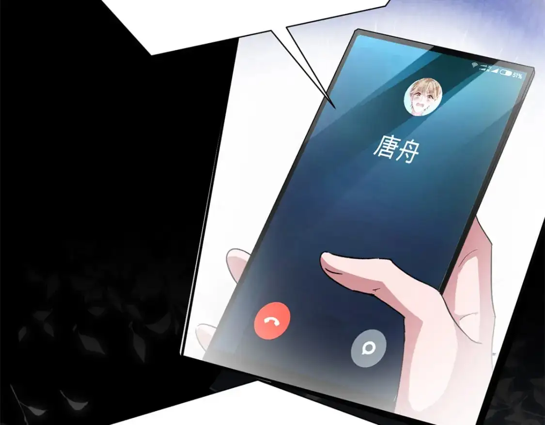 122 唐舟被谋杀44