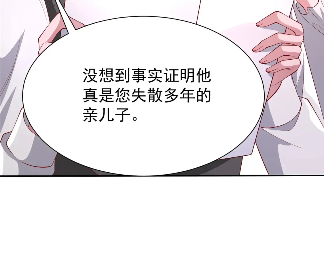 161 认亲53