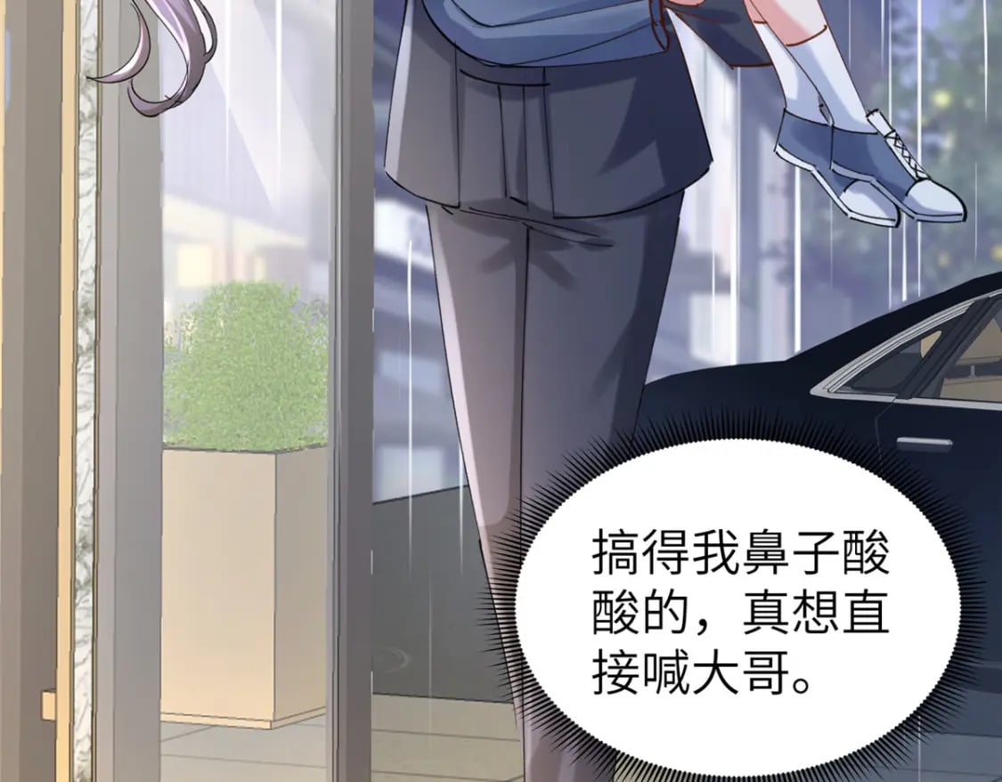 81 哪里郎才女貌了59