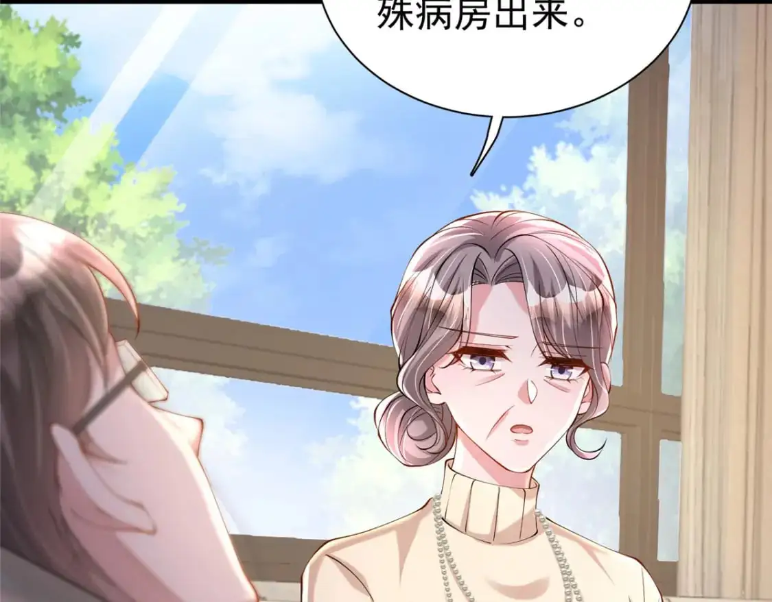 131 交换了的人生43