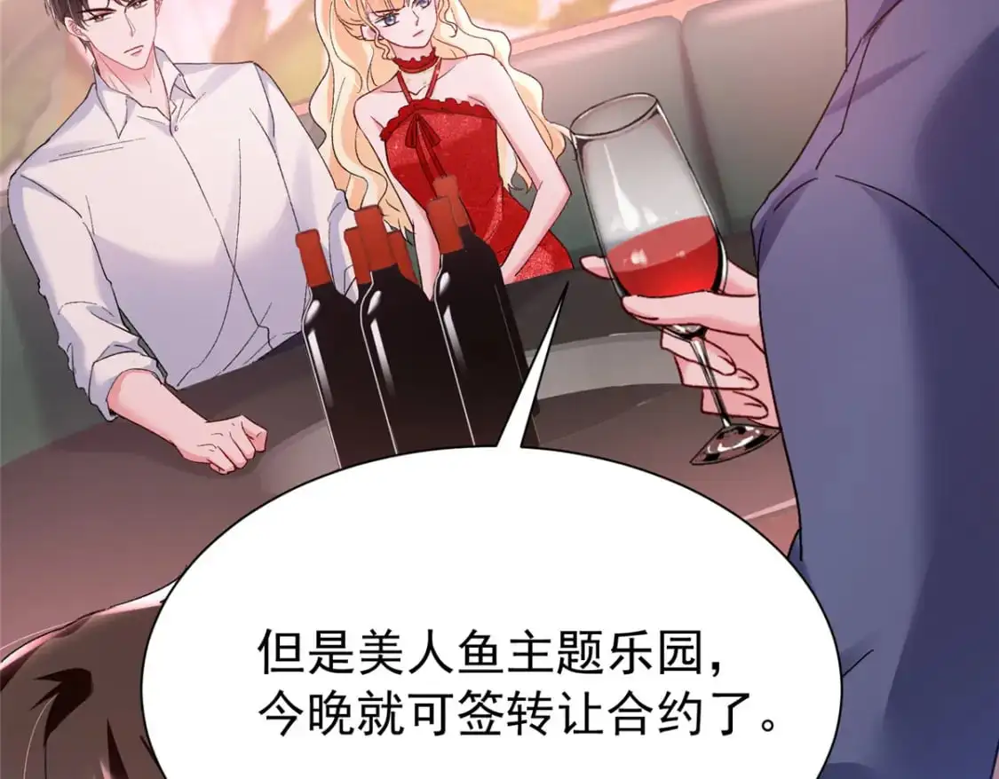 118 国家送我的小福星33