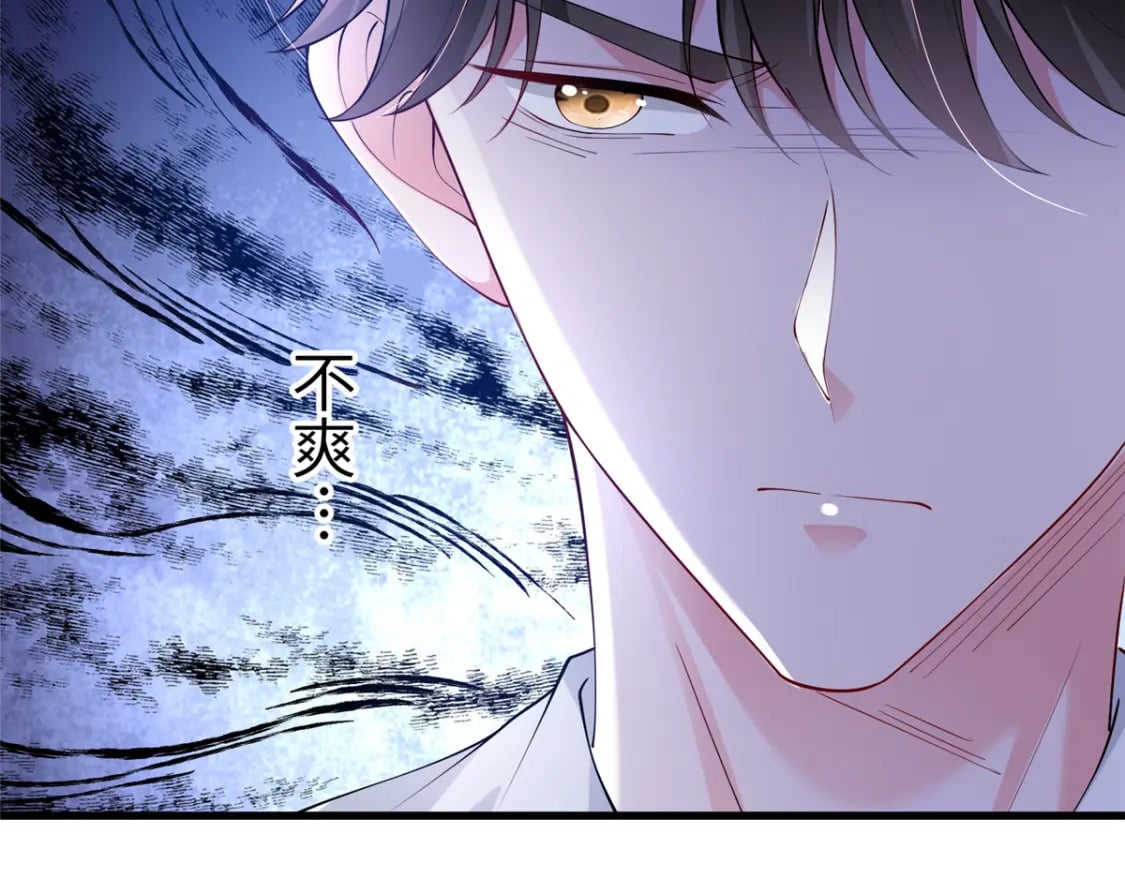 107 小满的病和夜君擎一样26