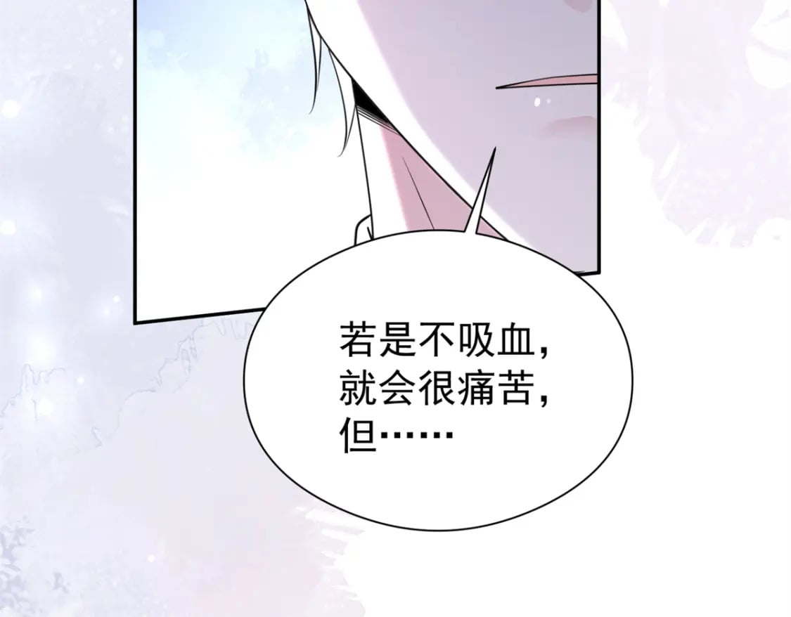72 代价是……吸血98