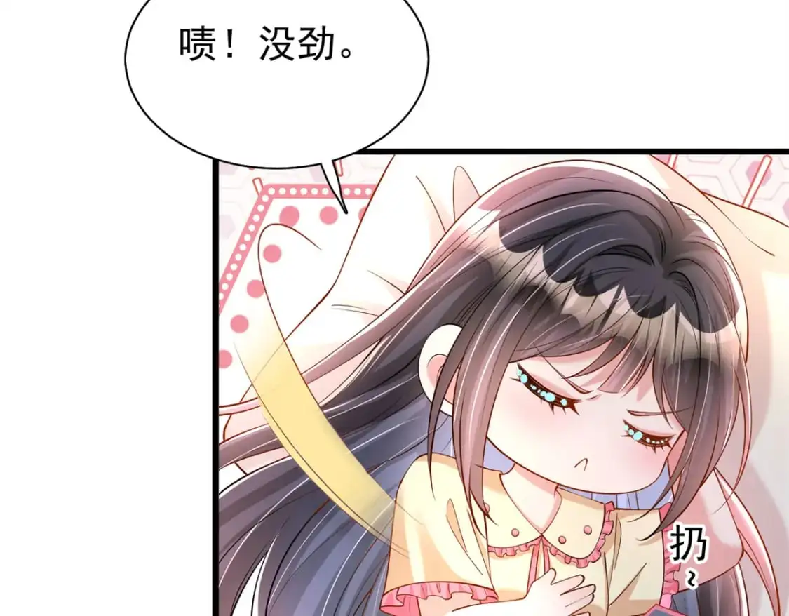 134 夜星光生病了11