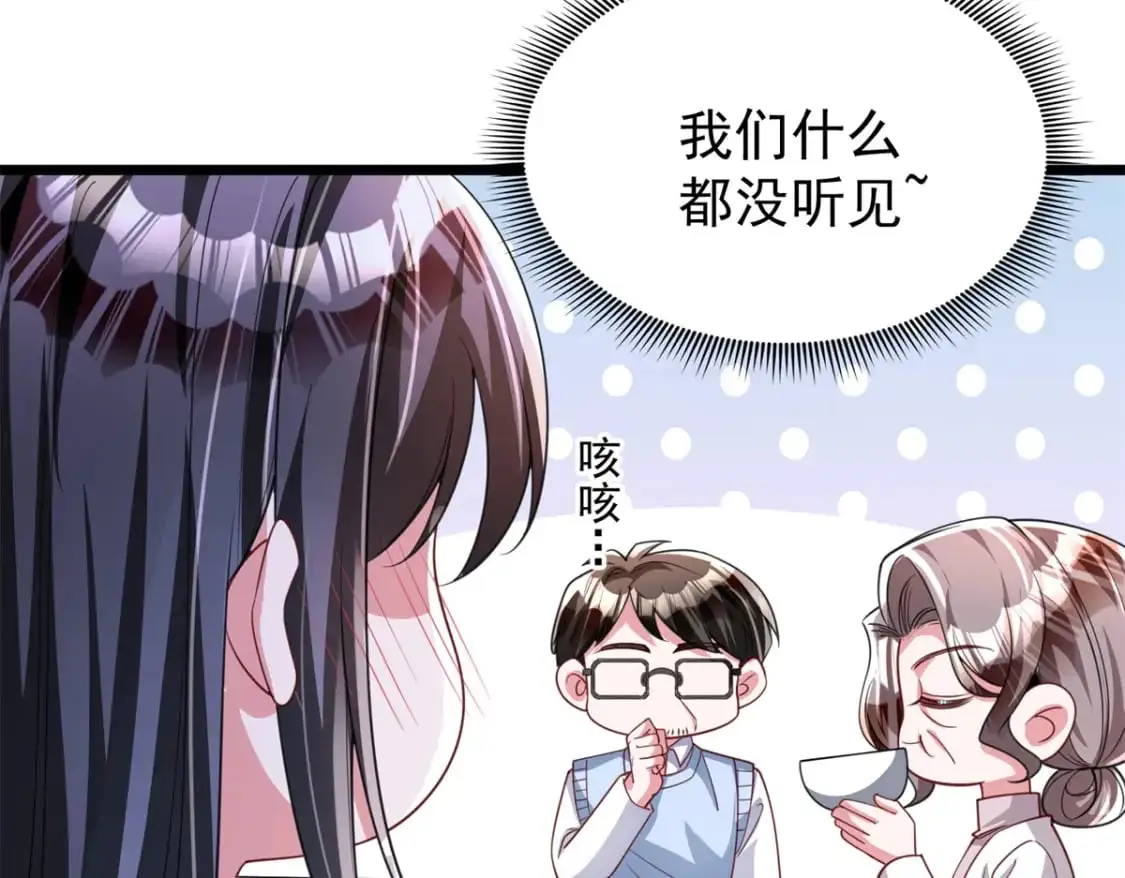 113 史上最好养的美人鱼70
