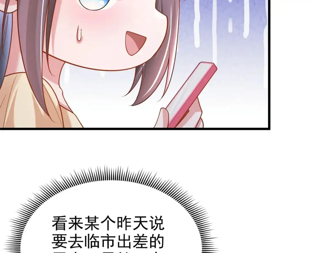 134 夜星光生病了64