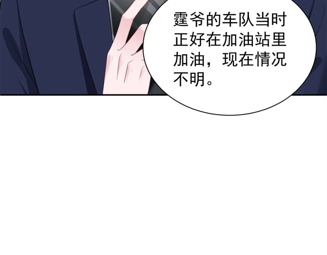54 我想你想得要疯了125