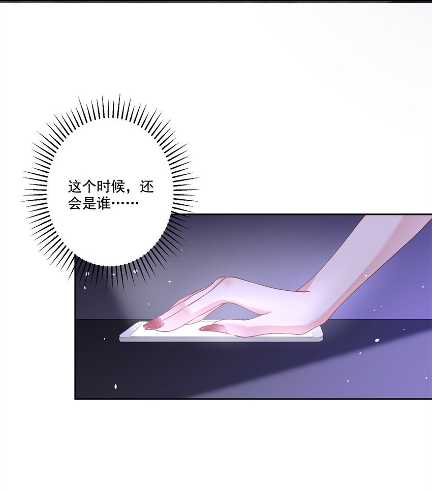 20 好，我签！11