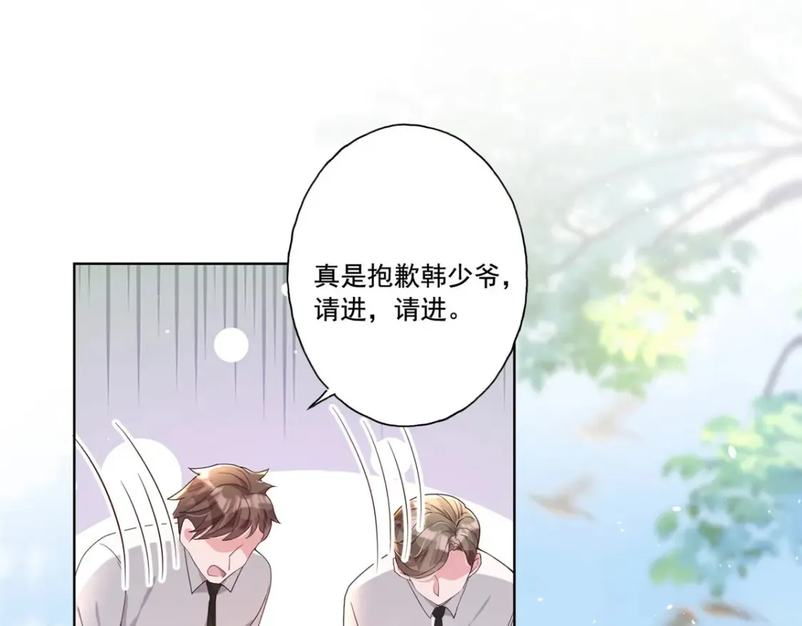 16 你的，女人？10