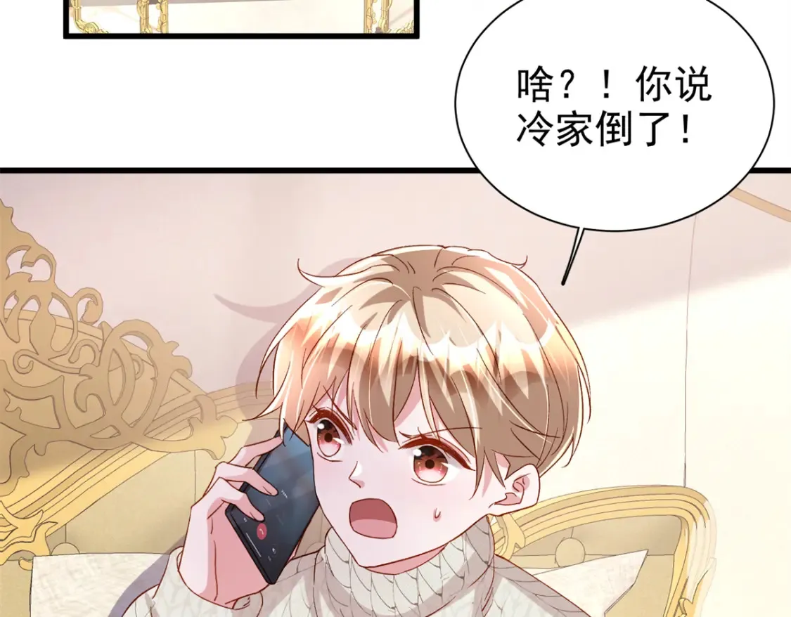145 夜星光的幻想5