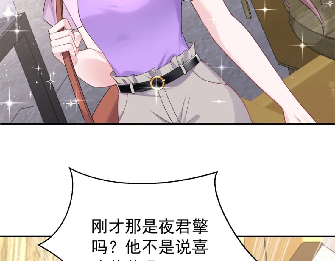 54 我想你想得要疯了102