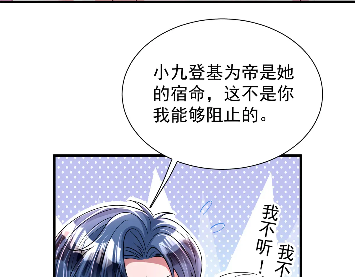 173 我要和你离婚！23