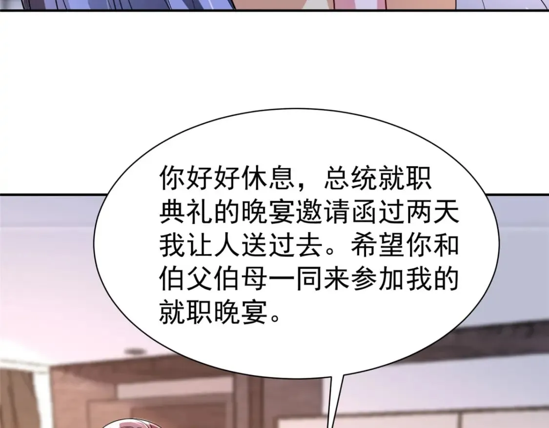 138 追妻火葬场70
