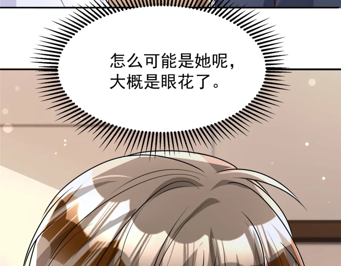 78 好久不见，你还好吗？37