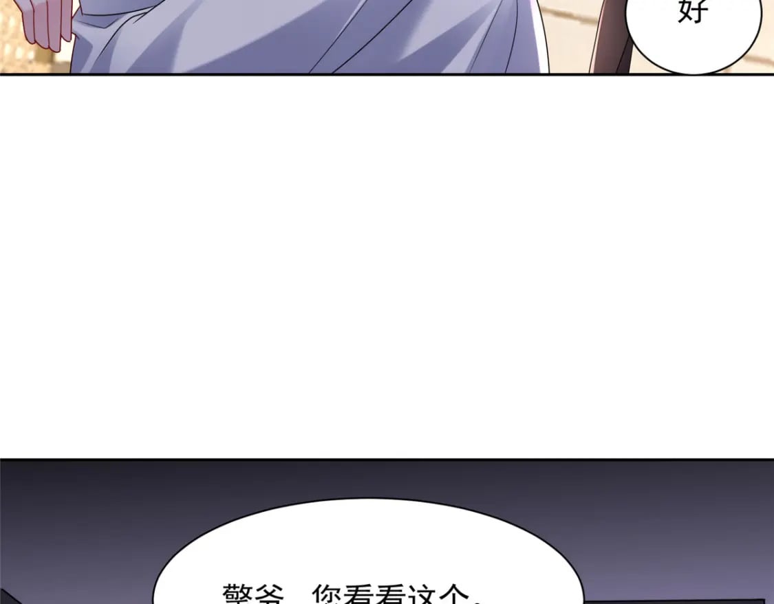 64 小鱼尾不接我电话？！58
