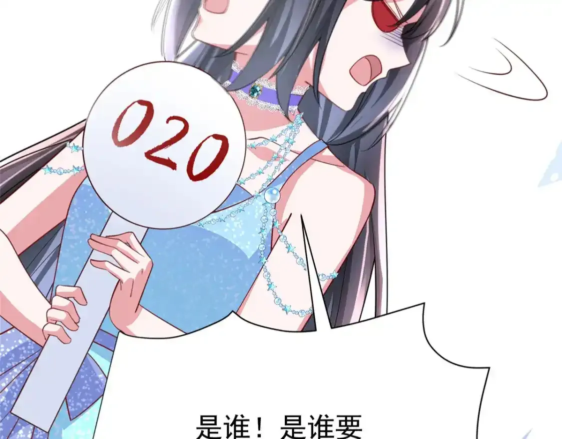 140 厄运之钻118