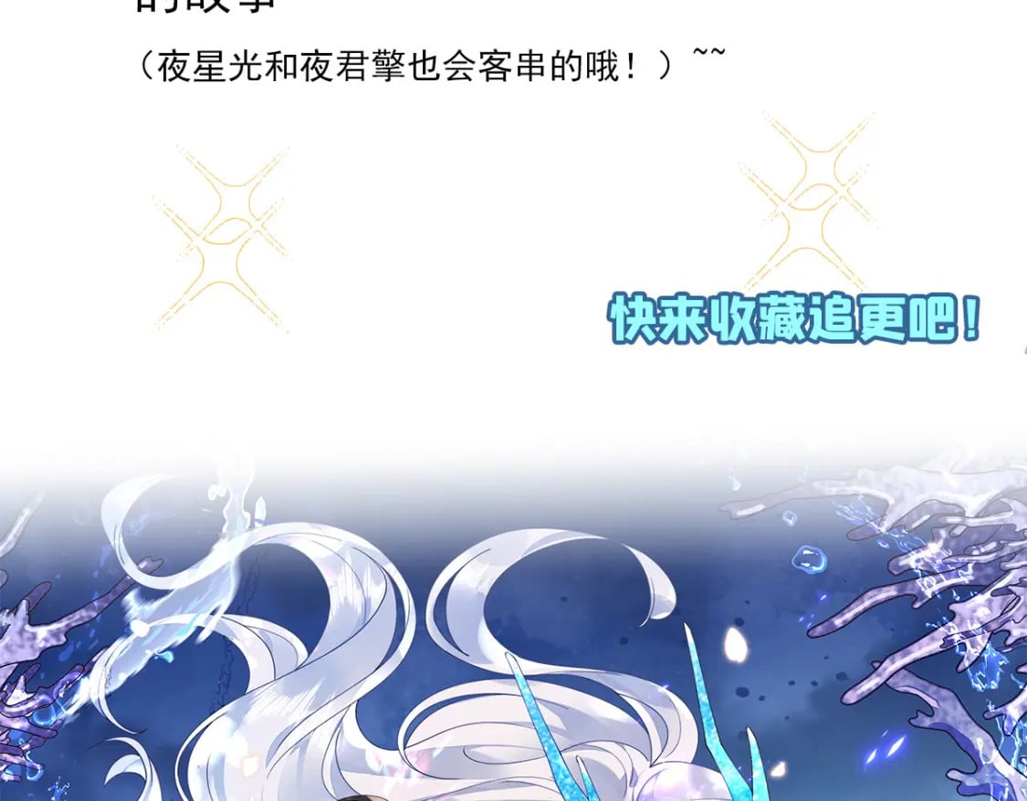 90 想抢我男人，做梦！93