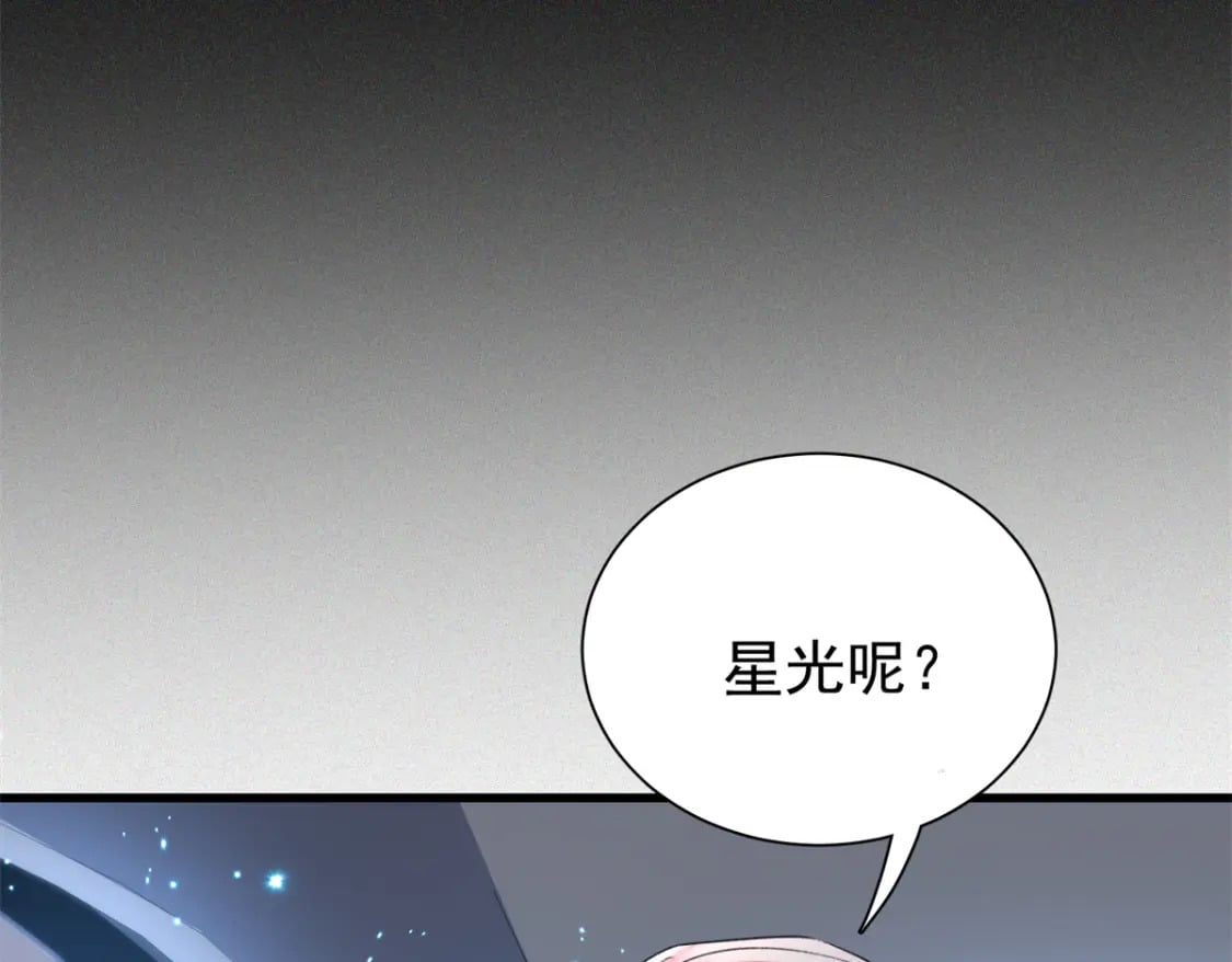 103 官配合体了!29
