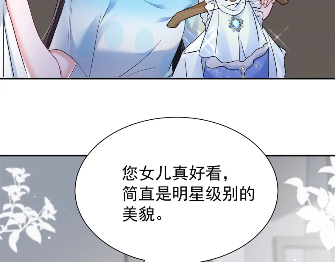 98 妈妈好厉害！58