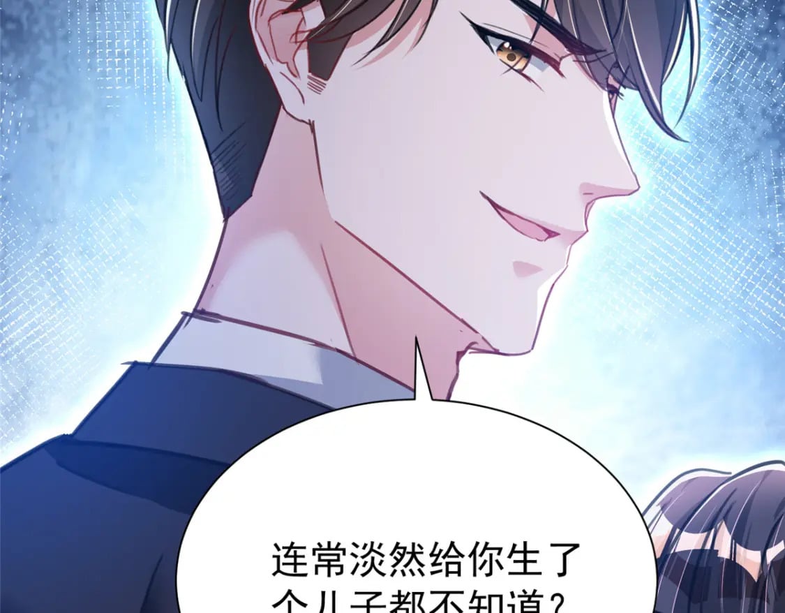 91 你儿子管别人叫爸爸了！95